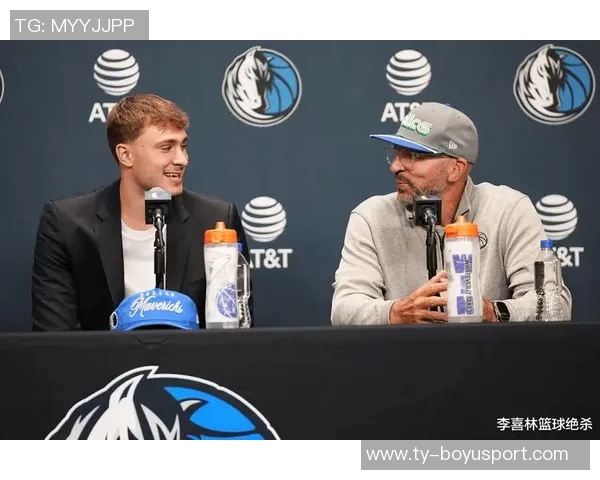 库班称弗拉格身边有浓眉欧文克莱等名人堂球员将助其成长