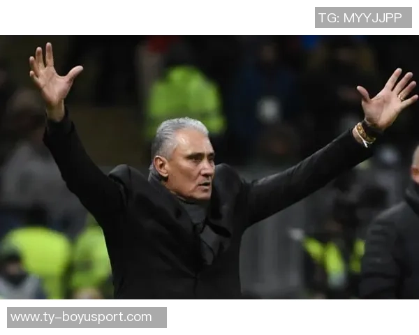 前巴西队主帅蒂特即将加盟克鲁塞罗合同签至2026年底