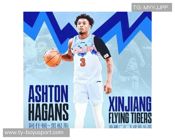 山西队签约外援黑根斯上赛季新疆表现出色场均贡献数据分析