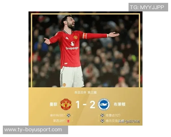 维尔贝克助力平曼城胜曼联完美收官曼市之行圆满结束