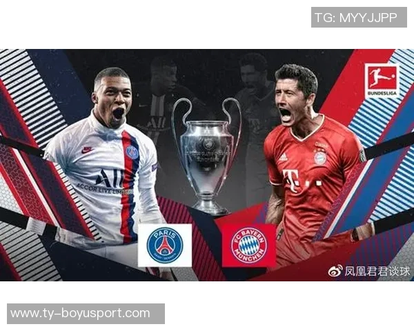 慕尼黑计划申办2028年欧冠决赛需在明年6月前递交正式申请文件