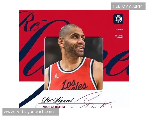 快船需加速年轻化进程交易老将巴图姆和大洛助力快攻提升