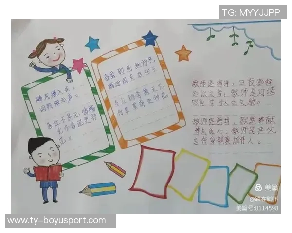 追忆徐长锁指导的光辉岁月传承师恩不灭的精神火炬 追忆徐长锁指导的光辉岁月传承师恩不灭的精神火炬