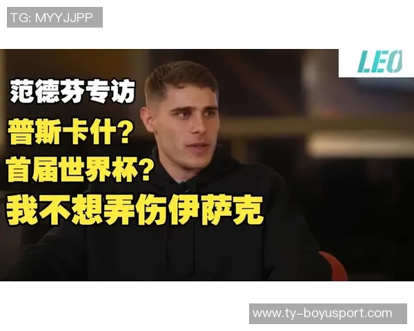 伊萨克罢训事件引发警示运动员表现挣扎或将拖累国家队